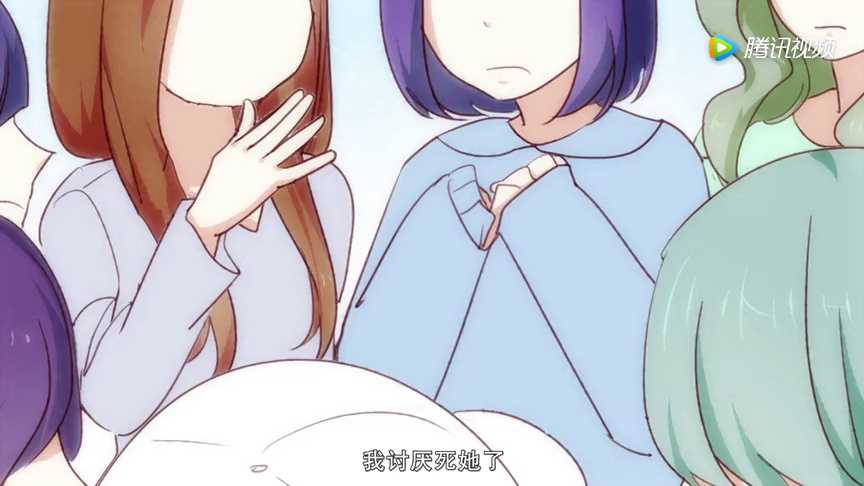 动态漫画&middot;我被爱豆不可描述了 6集