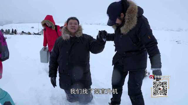 我们的侣行 第1季:暴风雪来袭 探险夫妇无奈告别驯鹿猎人