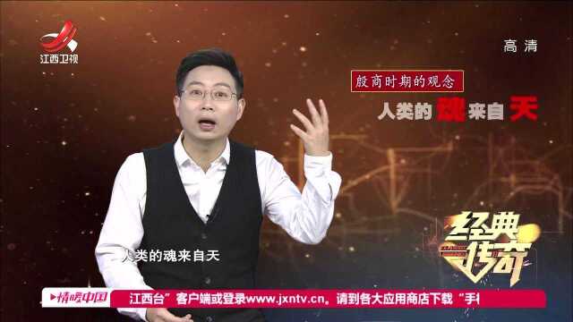 盗墓笔记ⷧœŸ实的盗墓究竟是什么样?精彩片段