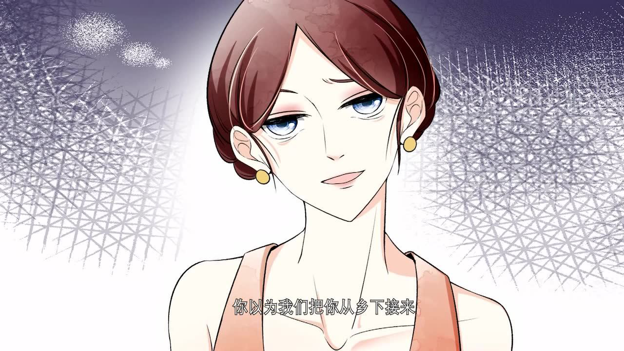 动态漫画&middot;契约冷妻不好惹 4集