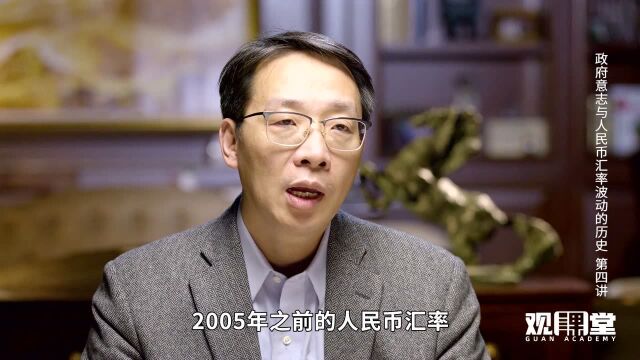 全球货币体系知识如何转化为利润:汇率对出口企业的影响