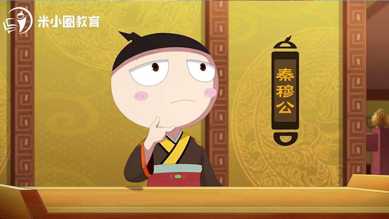 米小圈动画成语课10分钟历史故事学成语