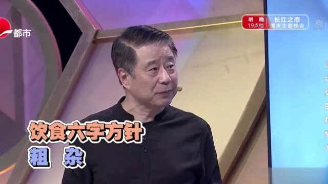 防癌抗癌特别策划四ⷦ𔻥‡𚤽 的抗癌力精彩片段