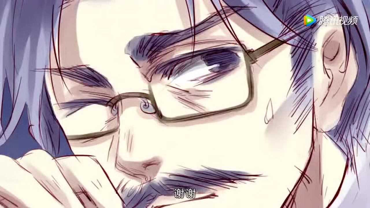 动态漫画&middot;哑舍 10集