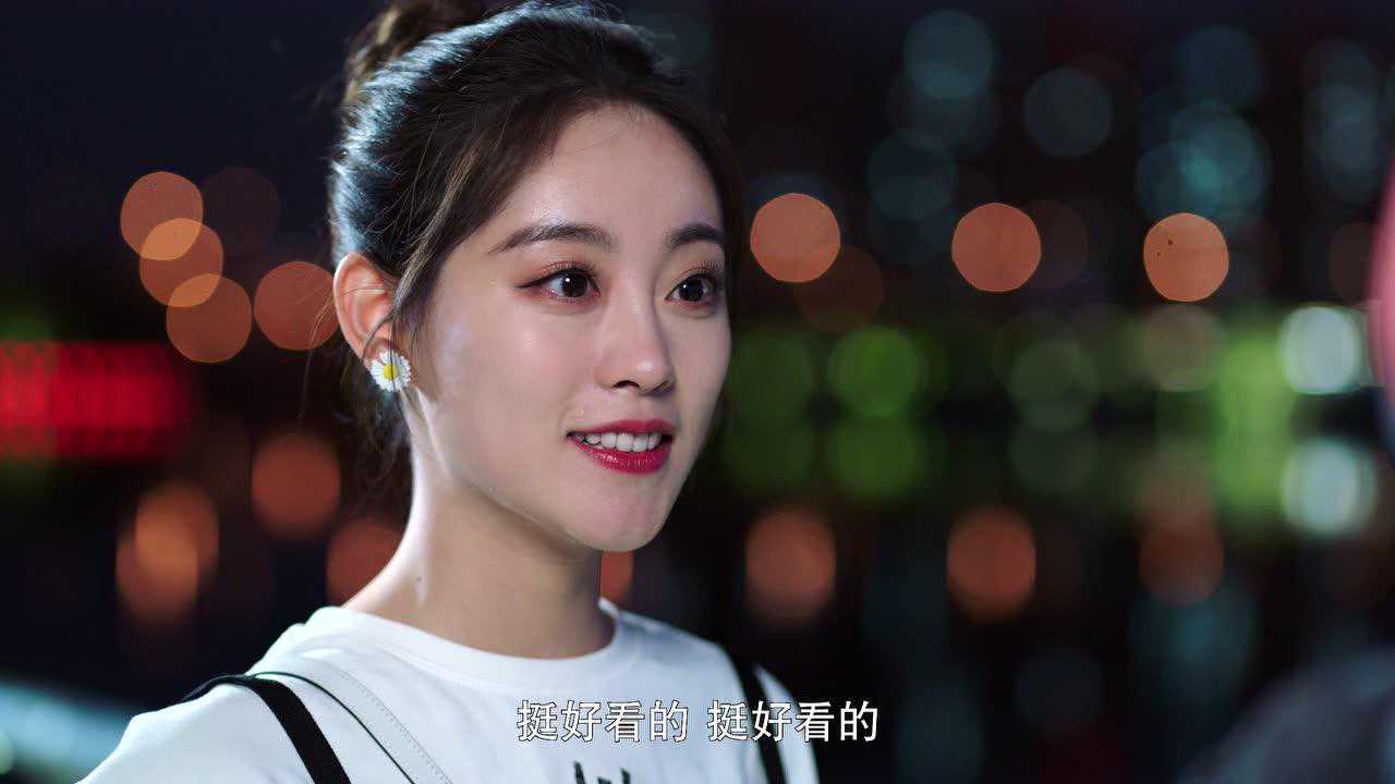 程序员那么可爱 6集