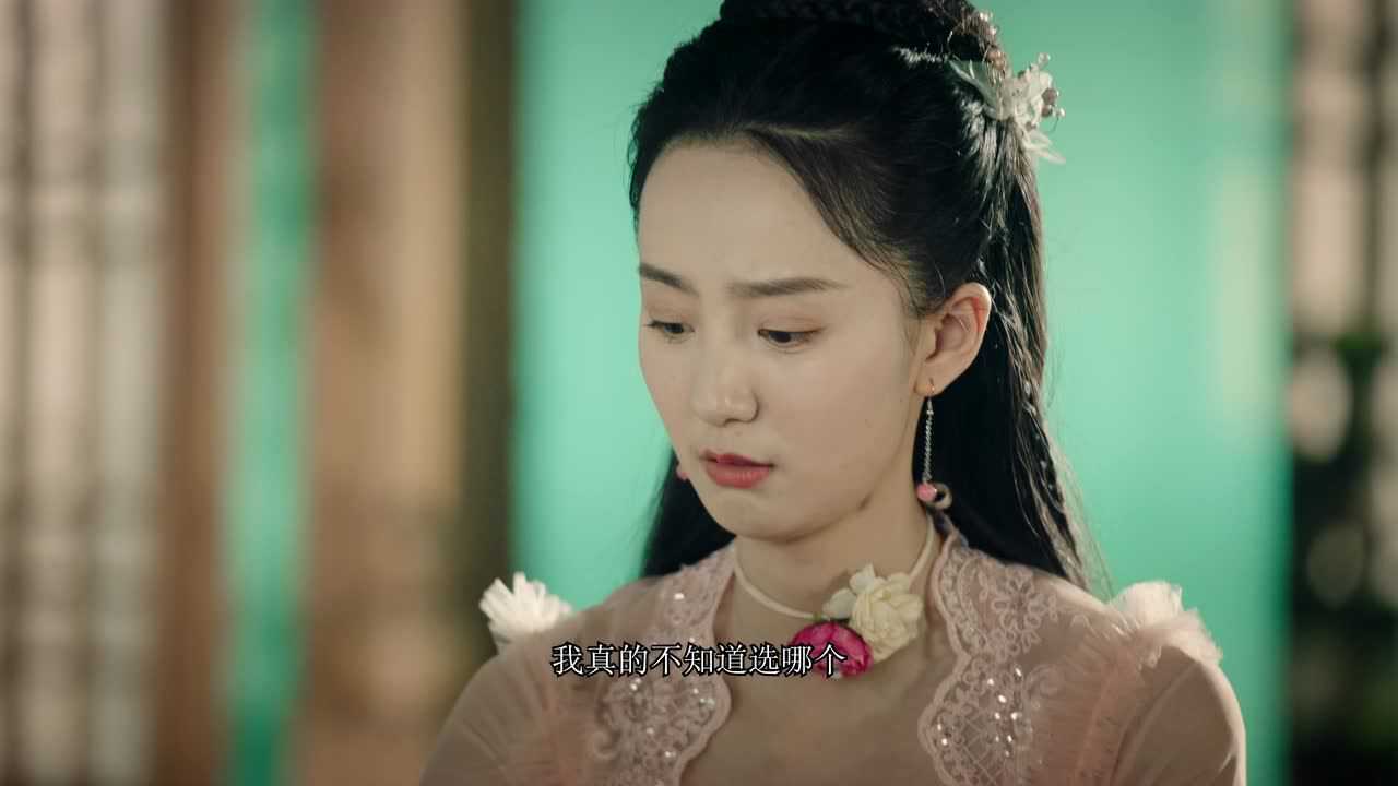 小主别闹 23集