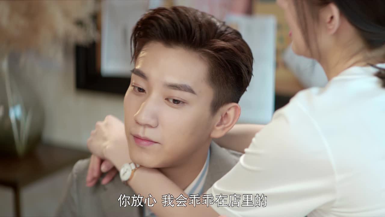 只是结婚的关系 17集
