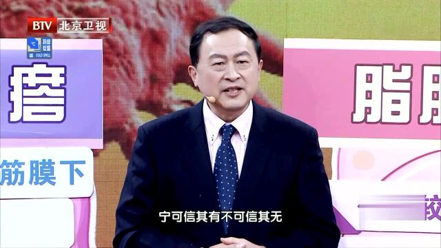 警惕“夺命疙瘩”的几大特征