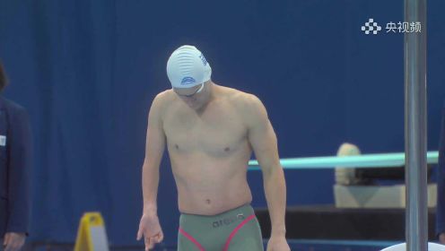 【回放】2020东京残奥会：男子100米自由泳S8决赛 全程回放