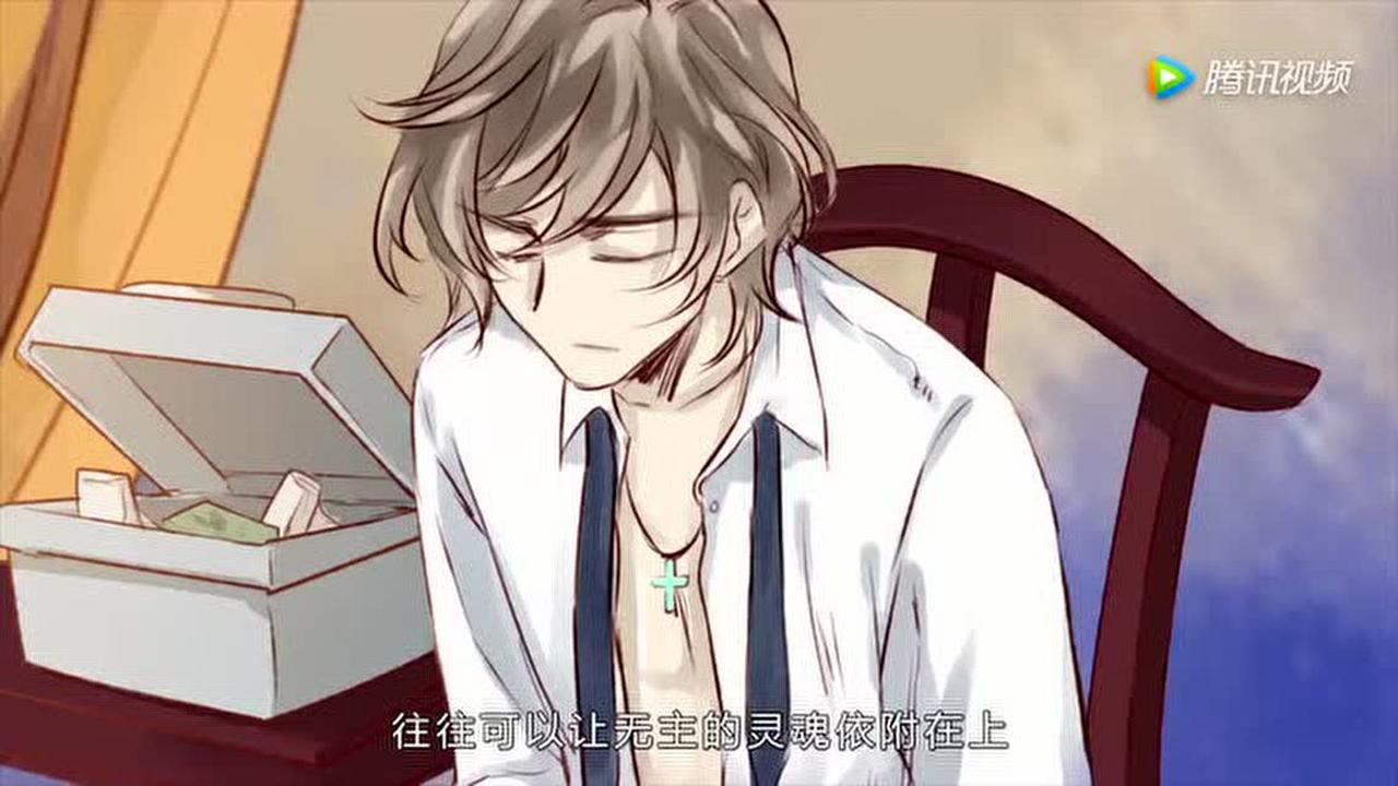 动态漫画&middot;哑舍 13集