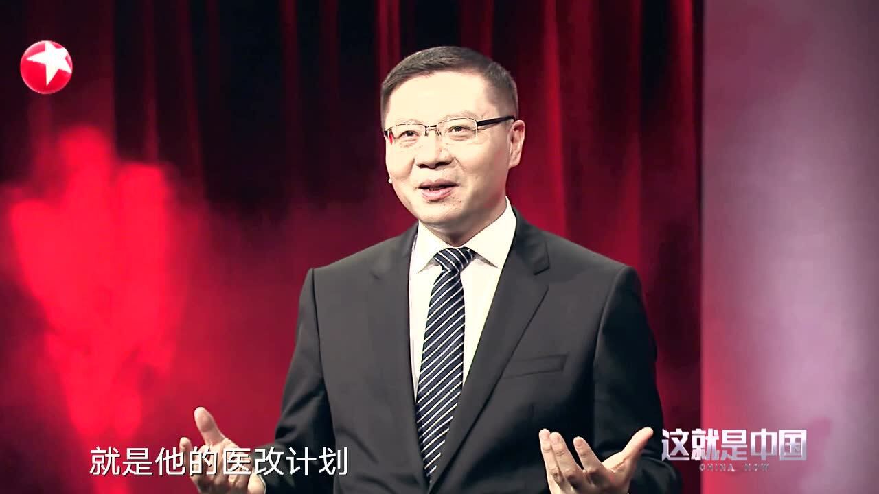 张维为讲述民主集中制_腾讯视频