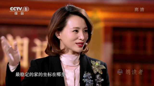 杨元喜让北斗导航闪耀世界