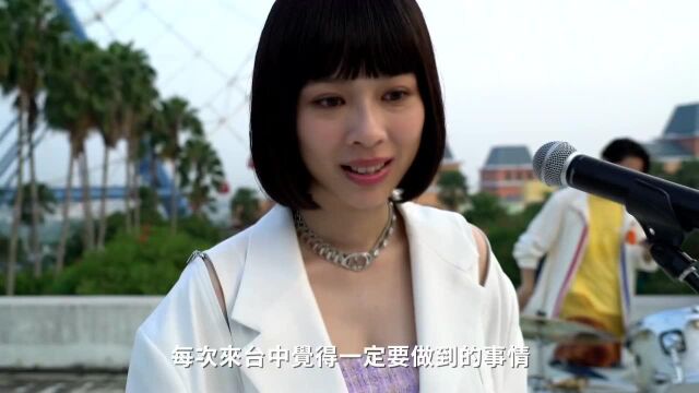 《爱在夏天盛夏之约》MV 幕后花絮