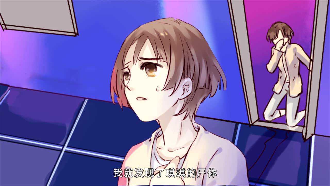 动态漫画&middot;哑舍 14集