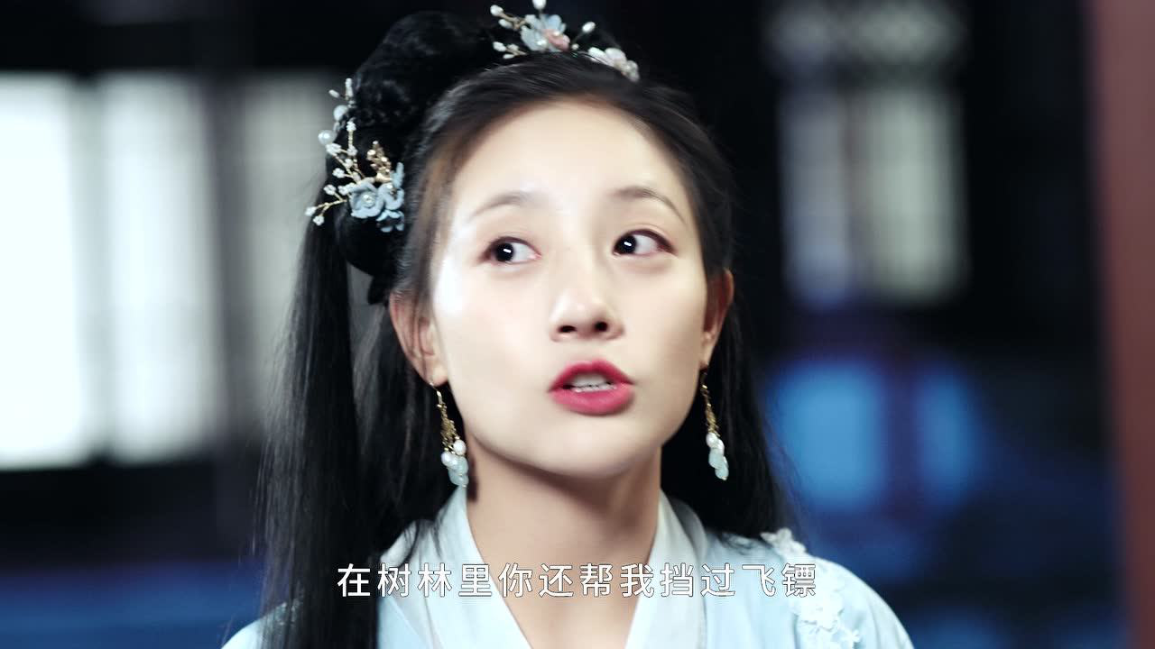 逢君正当时 11集