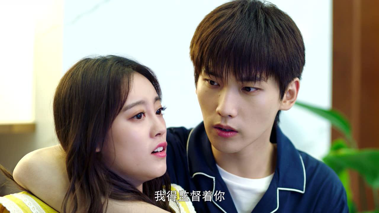 程序员那么可爱 9集