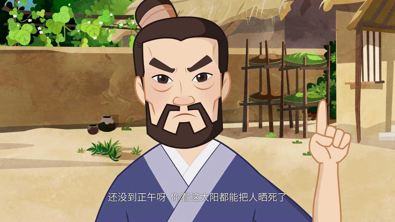 孟姜女 3集