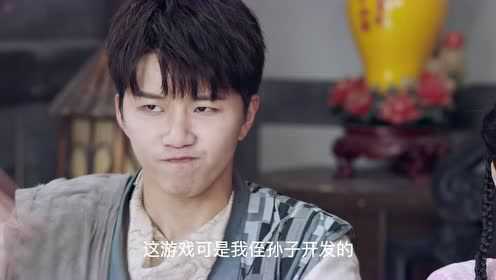 我们才不是兄弟呢第2季 23集