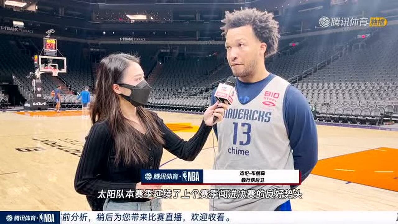 孟超赛前采访：保罗期待退役之后从事媒体工作布伦森表示本场比赛将全力以赴_高清1080P在线观看平台_腾讯视频