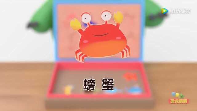 一起来玩海洋生物游戏板