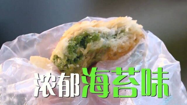 台州人气爆棚的王天顺海苔饼