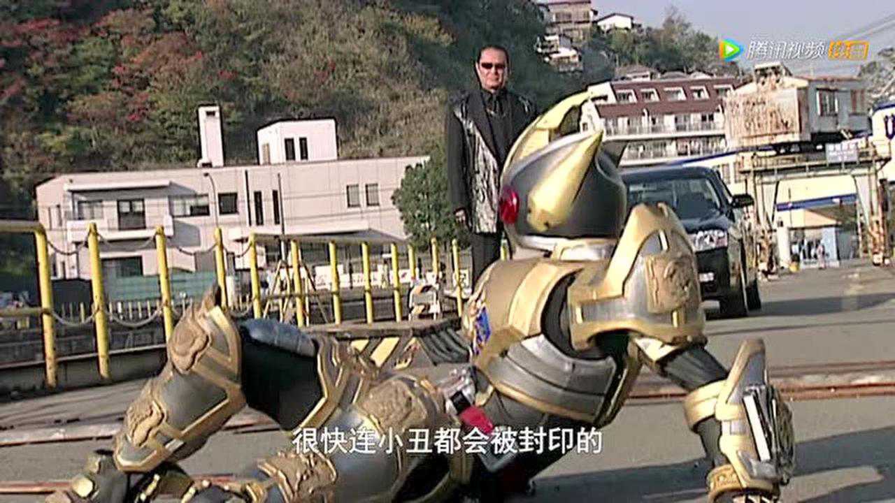 假面骑士剑 45集