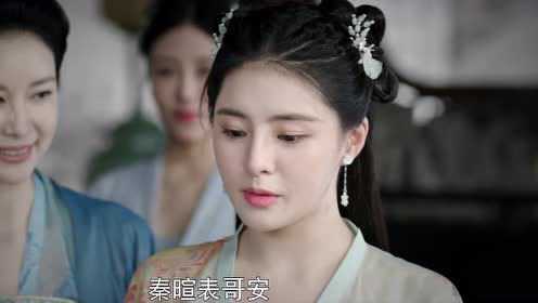 嫣语赋 7集