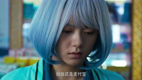 开端 9集