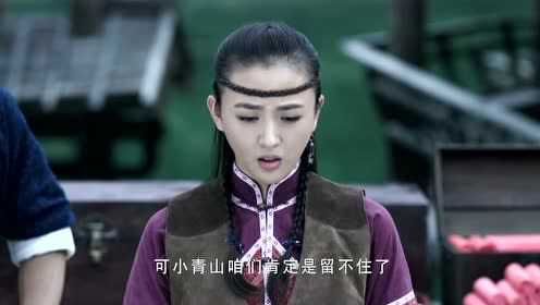 战寇 37集