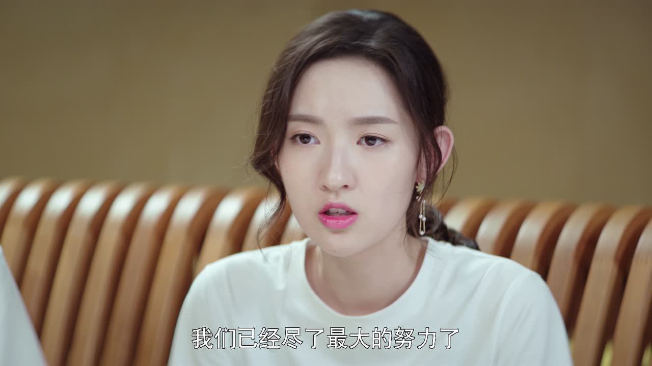 只是结婚的关系 24集
