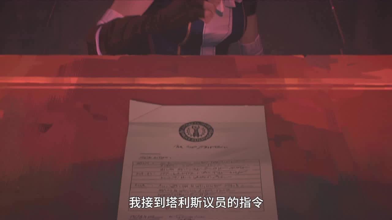 英雄联盟：双城之战 英文版 5集
