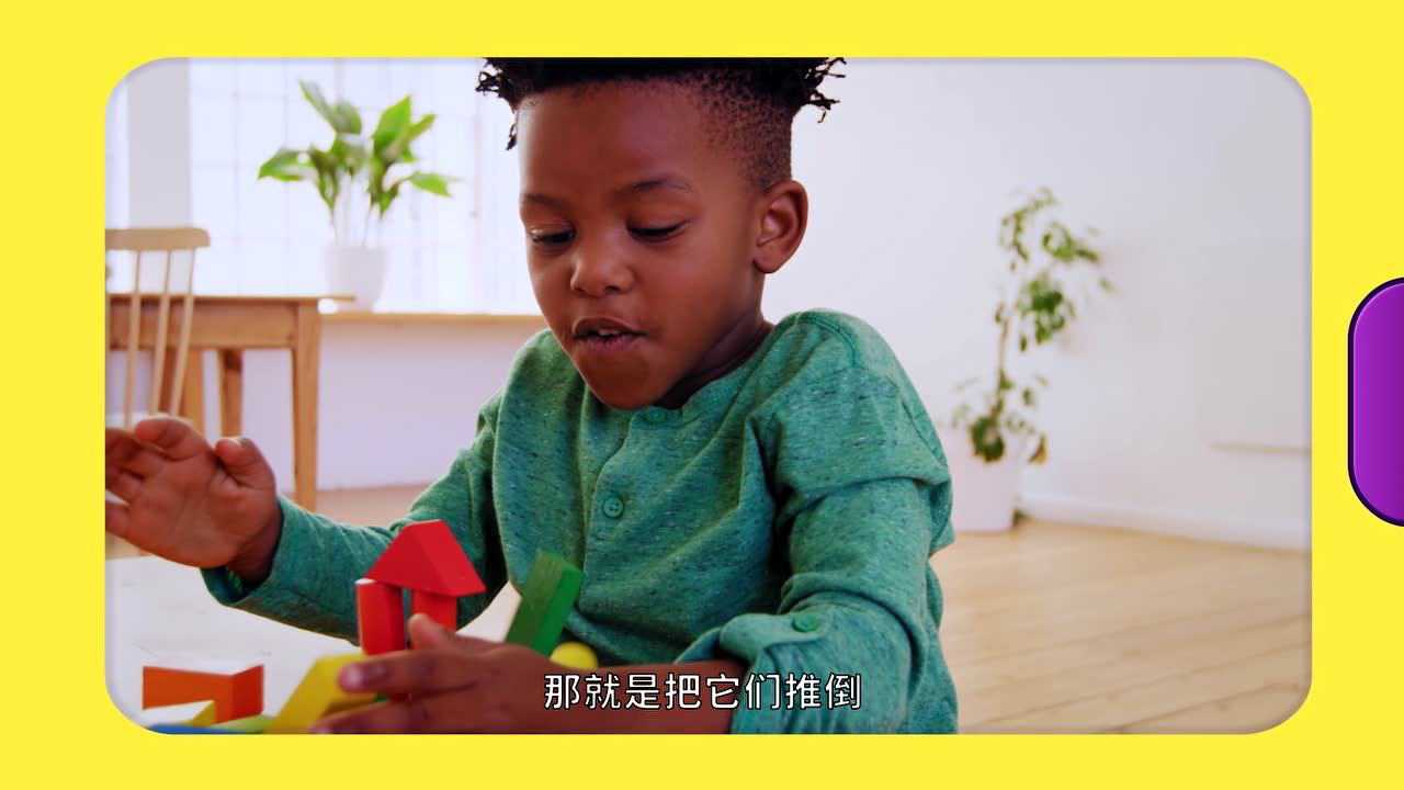 艾摩的世界[普通话版] 27集