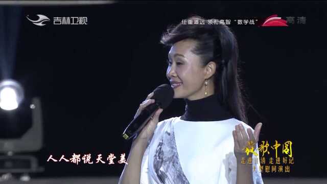 于文华演唱《洪湖水浪打浪》