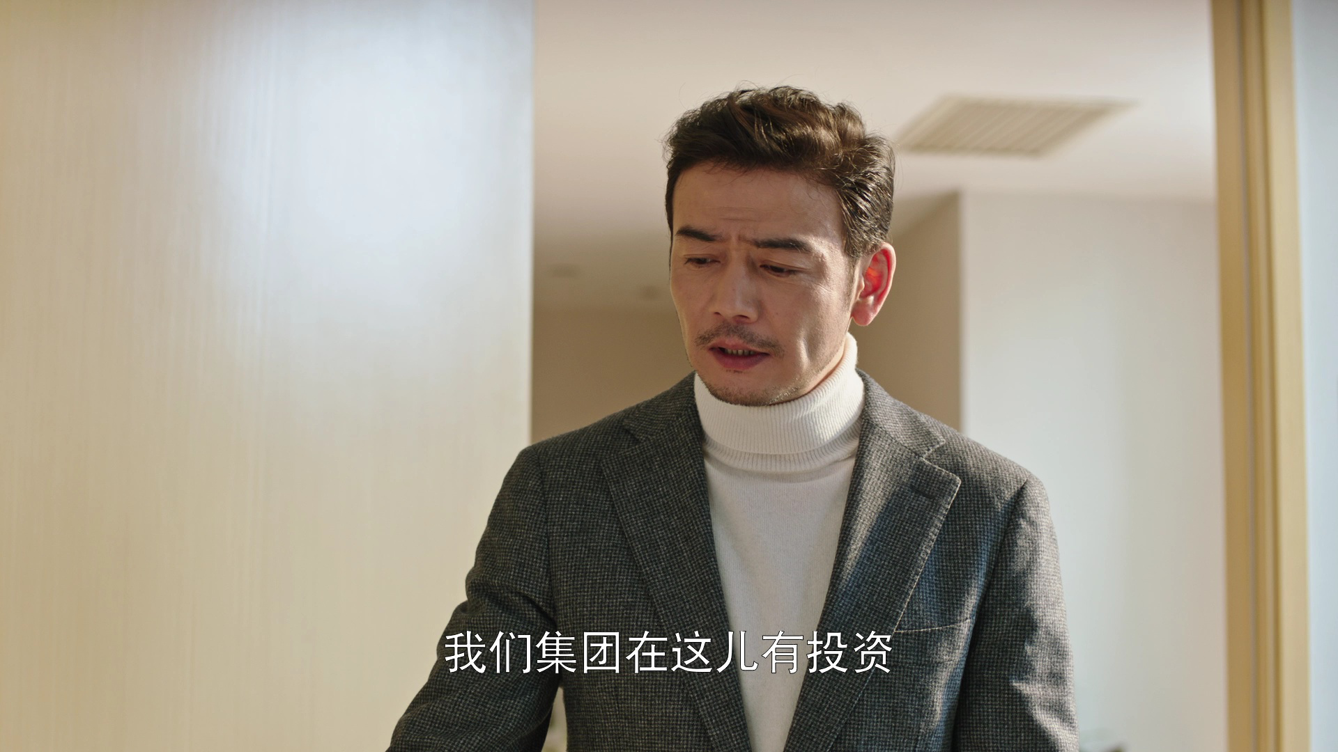 欢迎光临 33集