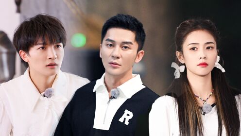 抢先看:李晨白鹿跳舞动感十足,周深反应亮了