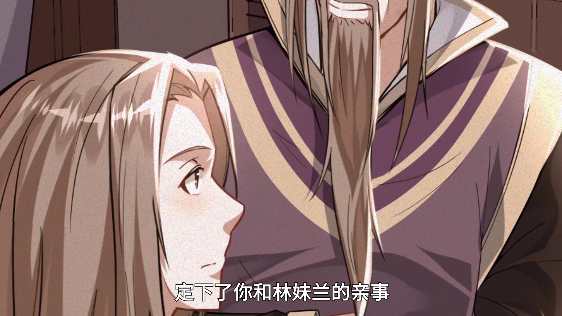 仙帝归来&middot;动态漫 7集