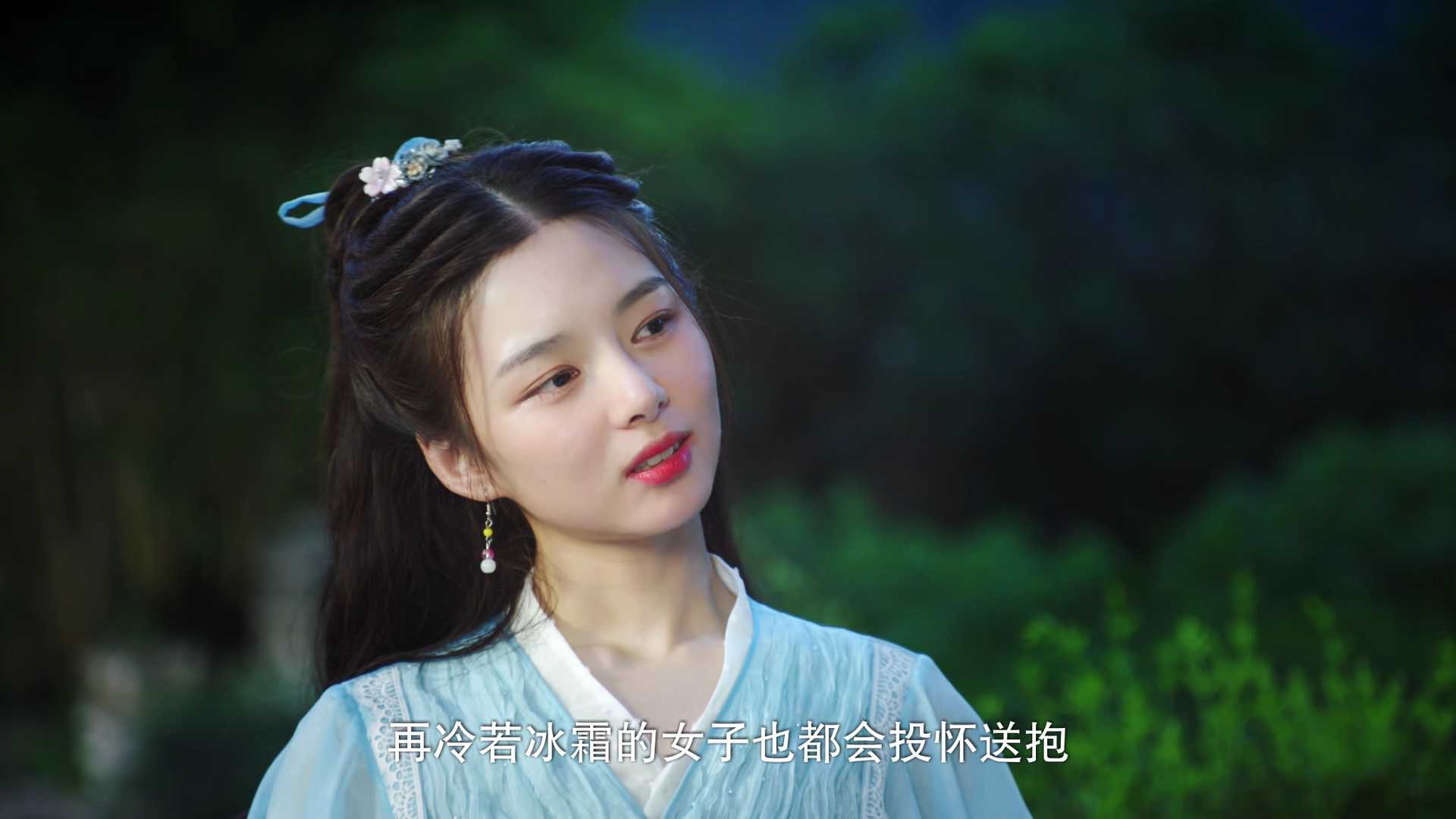 霜落又识君 8集