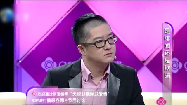 保卫爱情高光片段