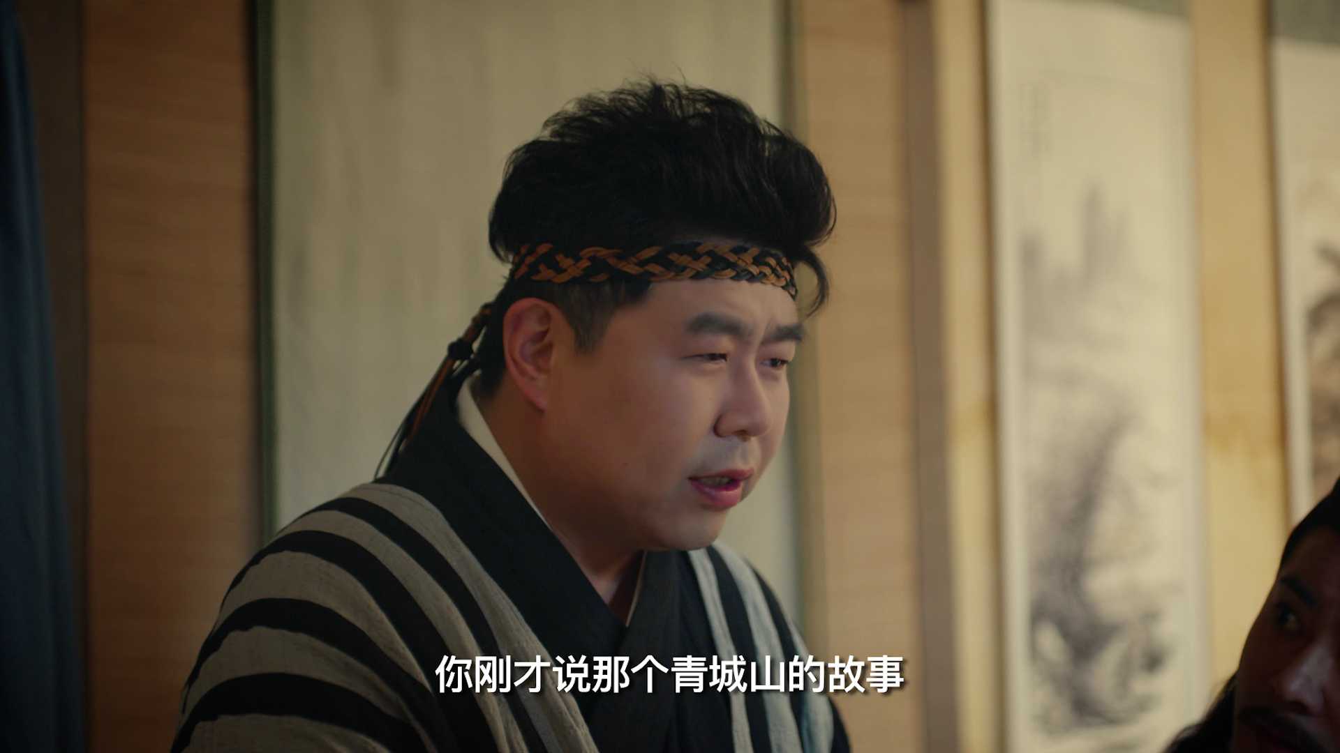 谢公子的酒 7集