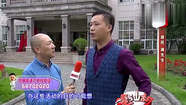 公司进驻高档小区 扰乱环境居民哭不堪言