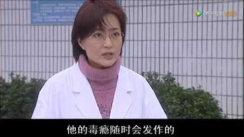 等你归来 6集