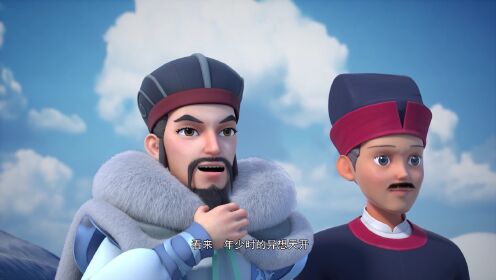 少年苏东坡传奇 第47话_高清1080p在线观看平台_腾讯视频