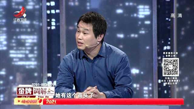 男子找妻子清算财产,竟突然多了两张欠条