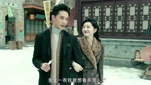 流光之城 31集