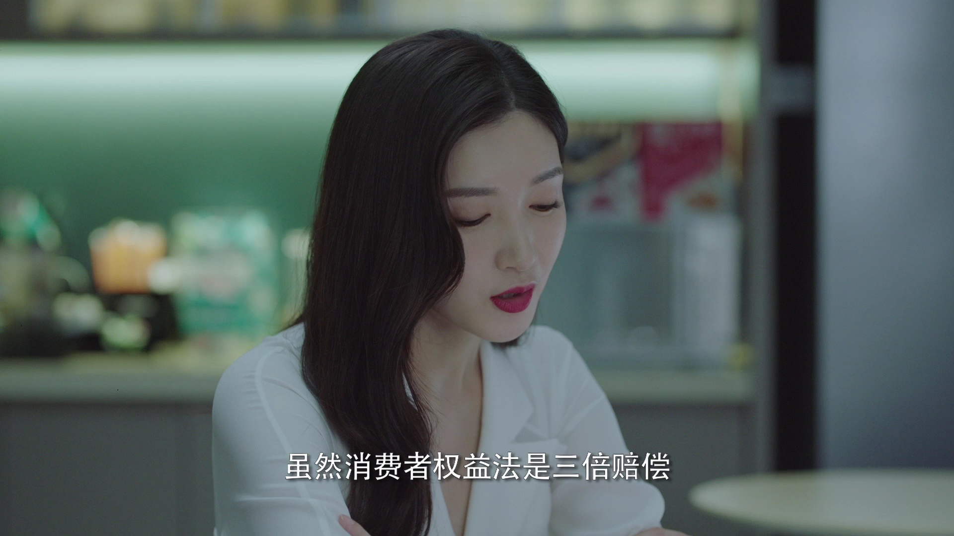 女士的法则 7集