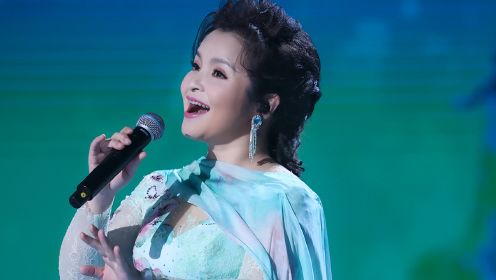 花腔女高音吴碧霞唱《秋词》太灵了