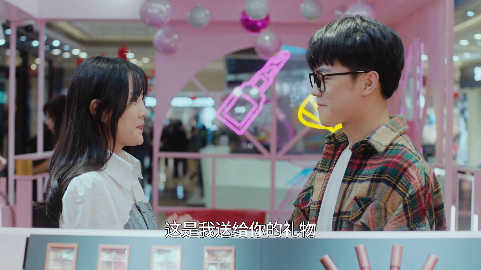 我的兄弟不可能这么萌 5集