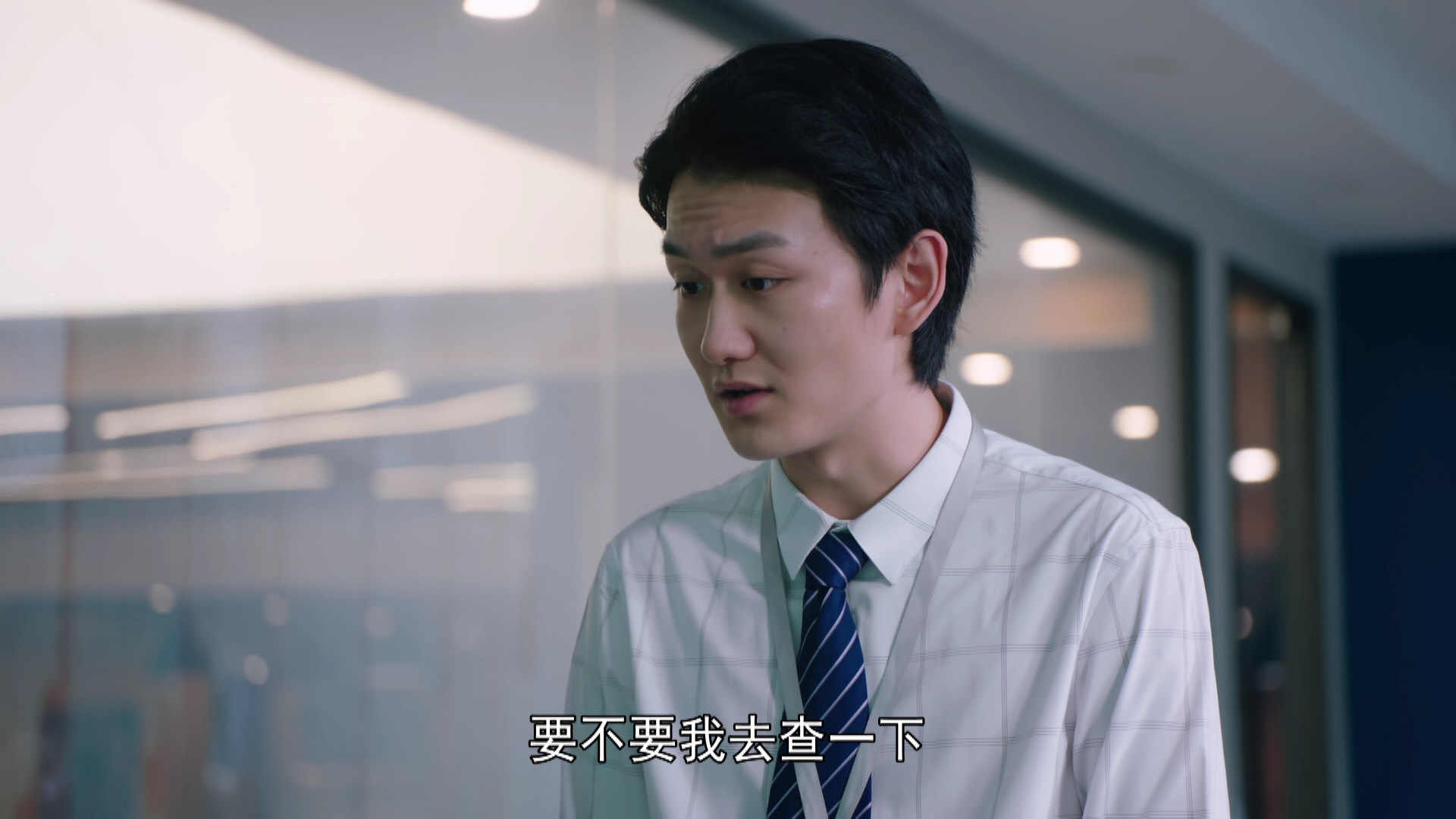 新居之约 8集