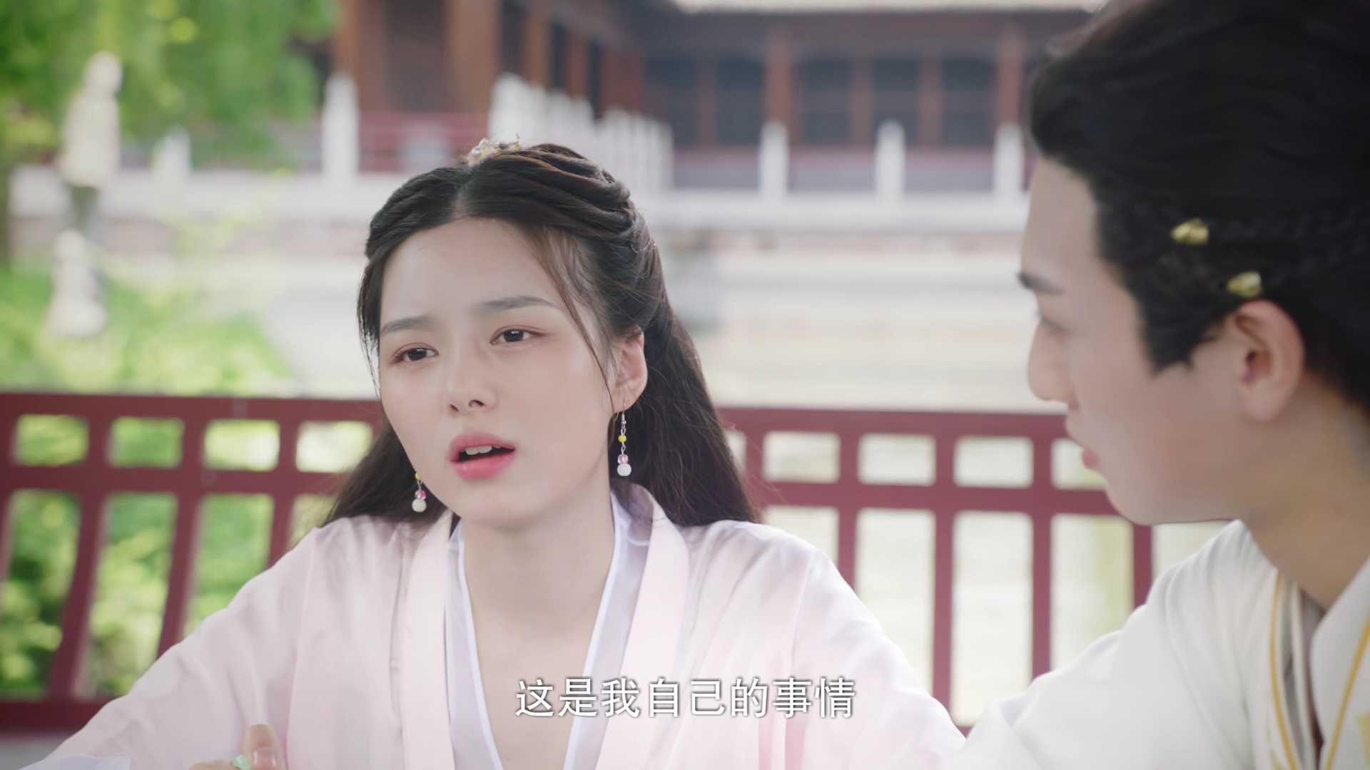 霜落又识君 24集
