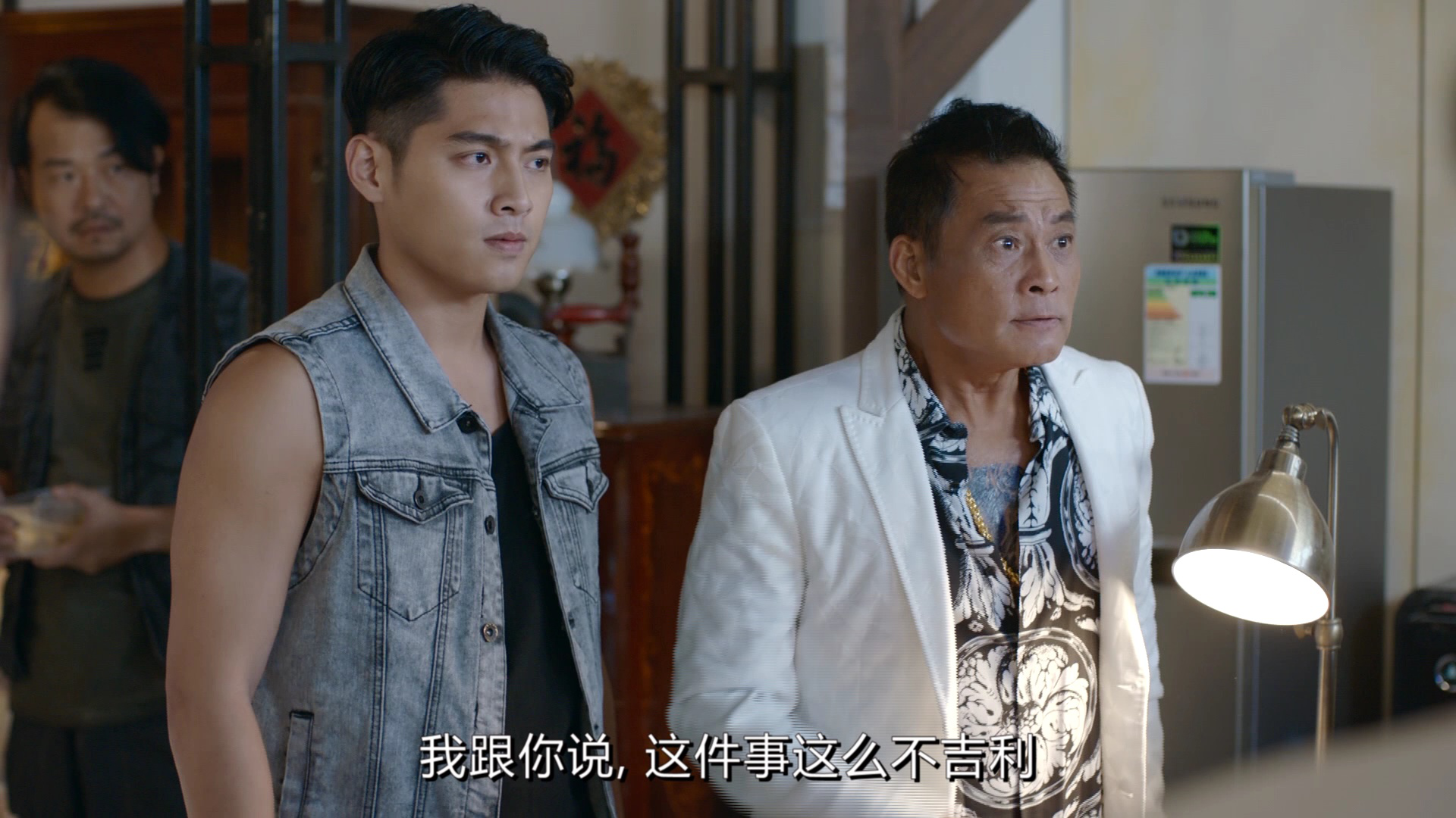 异搜店[粤语版] 1集